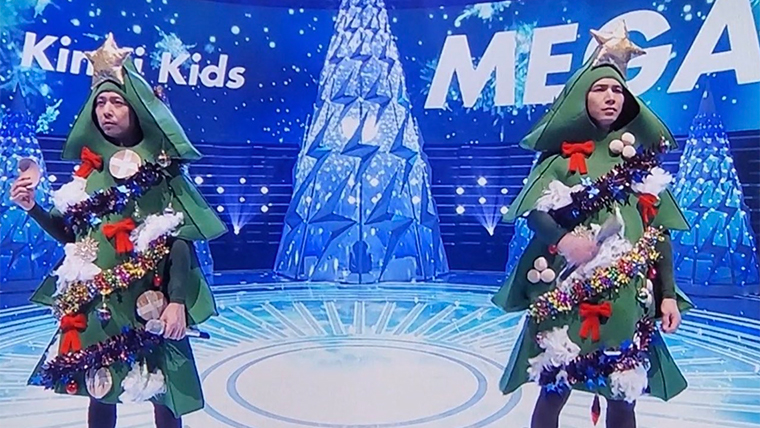 キンキキッズがクリスマスツリーに その衣装と剛が持ってたものは Wow Press