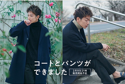 coat&pants