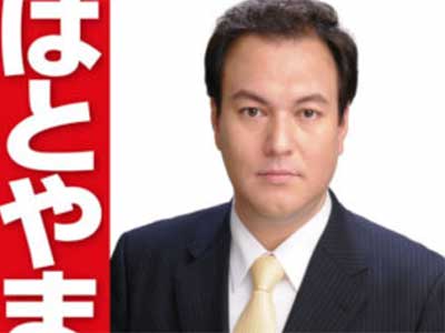 hatoyama kunio
