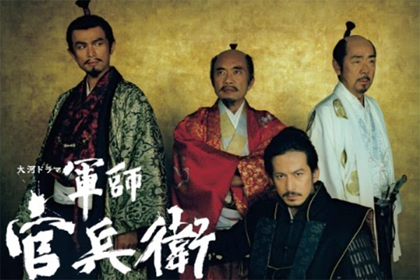 gunshikanbee