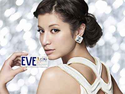 commercial for medicine「EVE」
