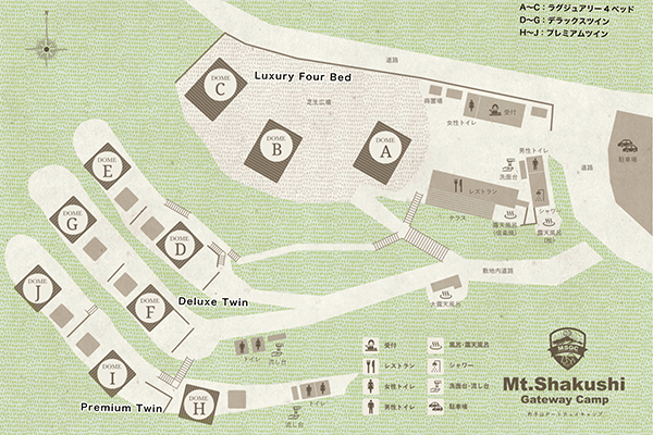 facilities for Mt.shakushi gateway camp