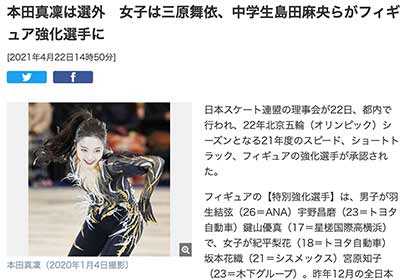 Nikkan sports