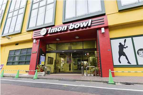 IMON BOWL at Kamata