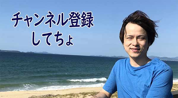 Otani Kenta