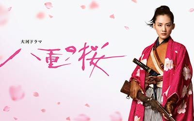 Drama Yae no sakura