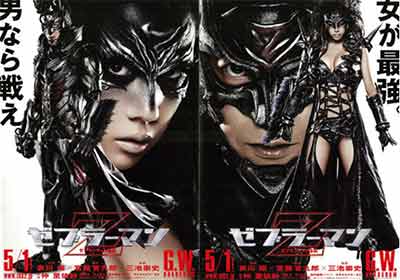 Movie Zeebraaman