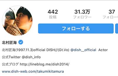 Instagram for Takumi Kitamura