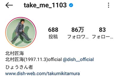 Instagram for Takumi Kitamura