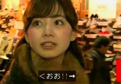 Ishikawa Minami at kenminSHOW