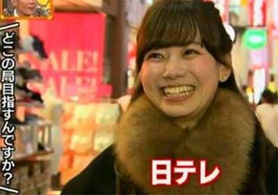 Ishikawa Minami at kenminSHOW