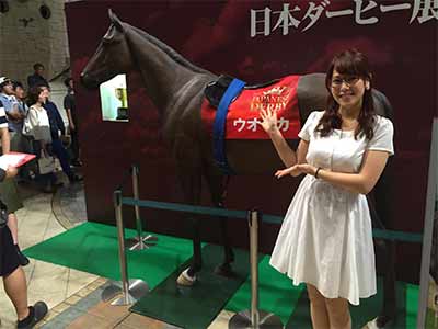 Sumi Reina ata Japan derby