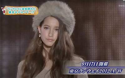 Trauden Naomi at Tokyo Runway