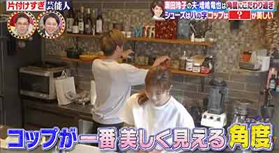Masushima Tatsuya at Ariyoshi zemi