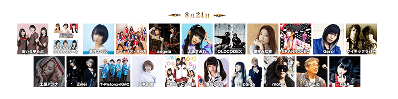 Anisama