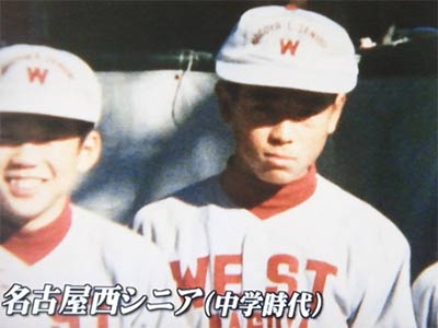 Inaba Atsunori at junior high school
