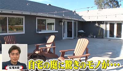 Horigome Yuto's house
