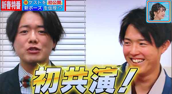 Morishita Masato & Shupei