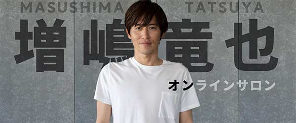 Online salon Masushima Tatsuya