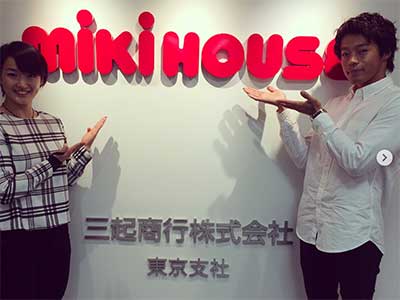 Shimizu Kiyou at Miki House with Haneda Takuya