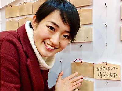 Shimizu Kiyou