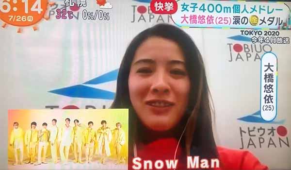 Ohashi Yui