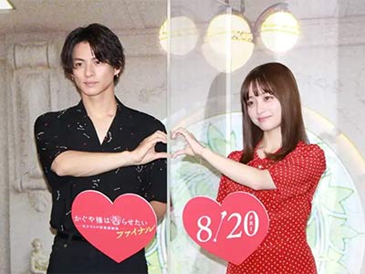 Hirano Sho & Hashimoto Kanna