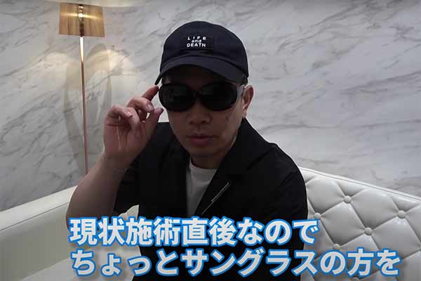 宮迫博之の美容整形後