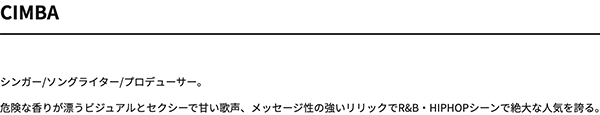 CIMBAのプロフィール