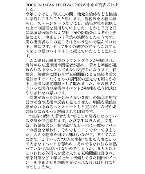 Twitter zenbun1