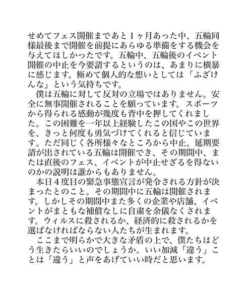 Twitter zenbun2