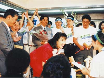 高市早苗 1993年