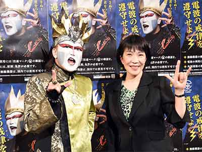 高市早苗 2017年