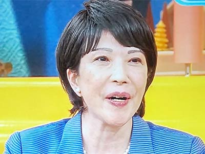 高市早苗
