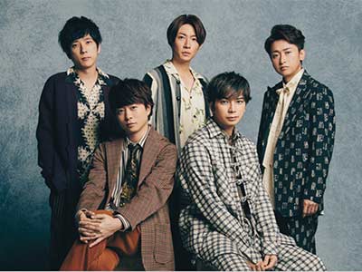 嵐