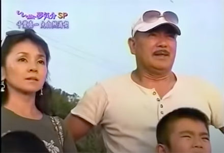 玉美さんと千葉真一さん