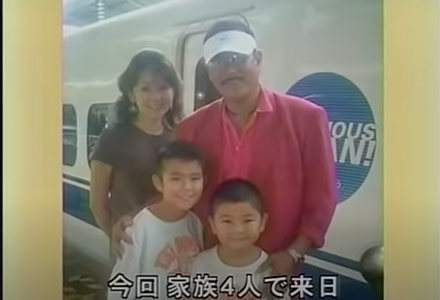 千葉真一一家の家族旅行