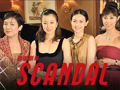 長谷川京子@SCANDAL