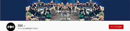 ZOC Youtube