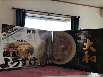 ラーメンようすけ&大和 (杉野遥亮と弟の名前)