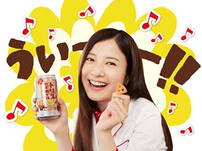 吉高由里子のトリスハイボールCM