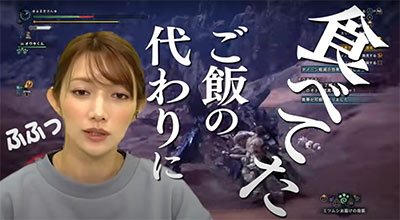 後藤真希のYouTube