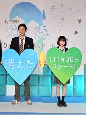 目黒蓮&福本莉子