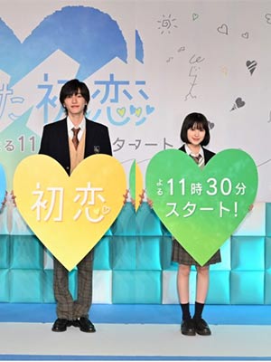 道枝駿佑&福本莉子