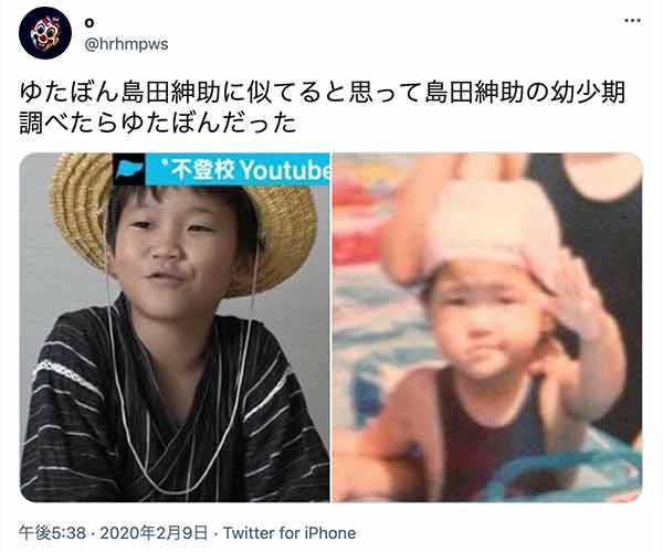 ゆたぼん&島田紳助