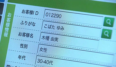 ドラマ「真犯人フラグ」バタコこと木幡由美の年齢
