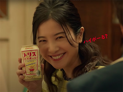 吉高由里子