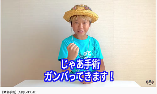 ゆたぼん