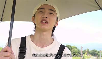 なにわ男子デビューまで1100日のキセキより 道枝駿佑さん
