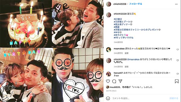 後藤祐樹と嫁「千鶴」のインスタグラム